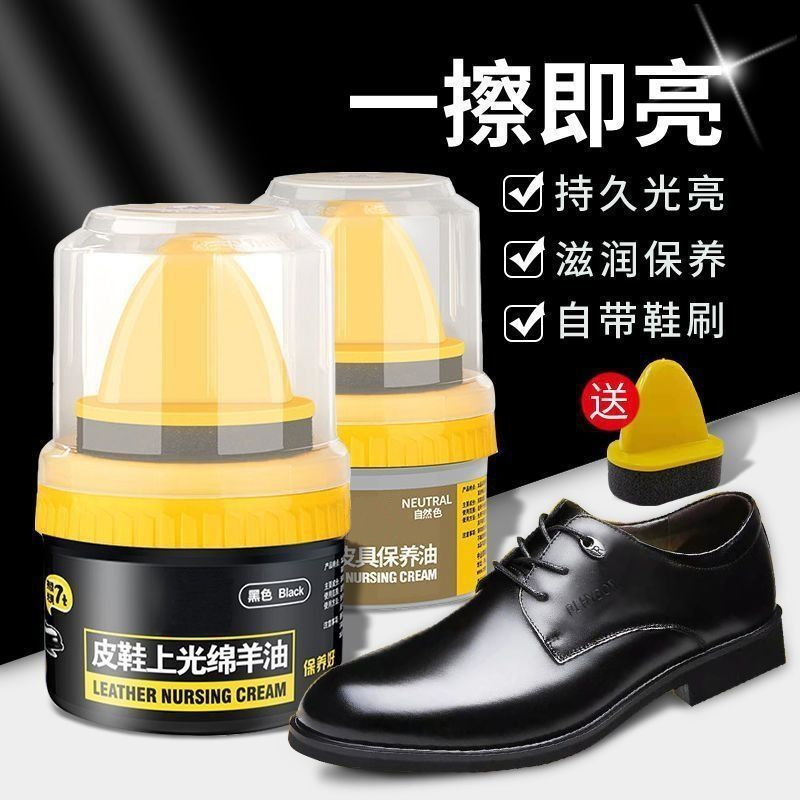 鞋油黑色真皮保养油无色通用鞋蜡刷高级绵羊油皮鞋上光油擦鞋神器