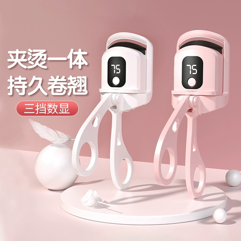 鹤沐睫毛烫卷器电热睫毛夹烫睫毛神器电烫加热卷翘持久定型广角夹