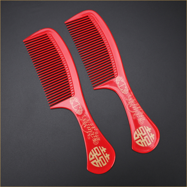 结婚大号梳头喜字梳百年好合梳家用女士顺发便携塑料喜结良缘