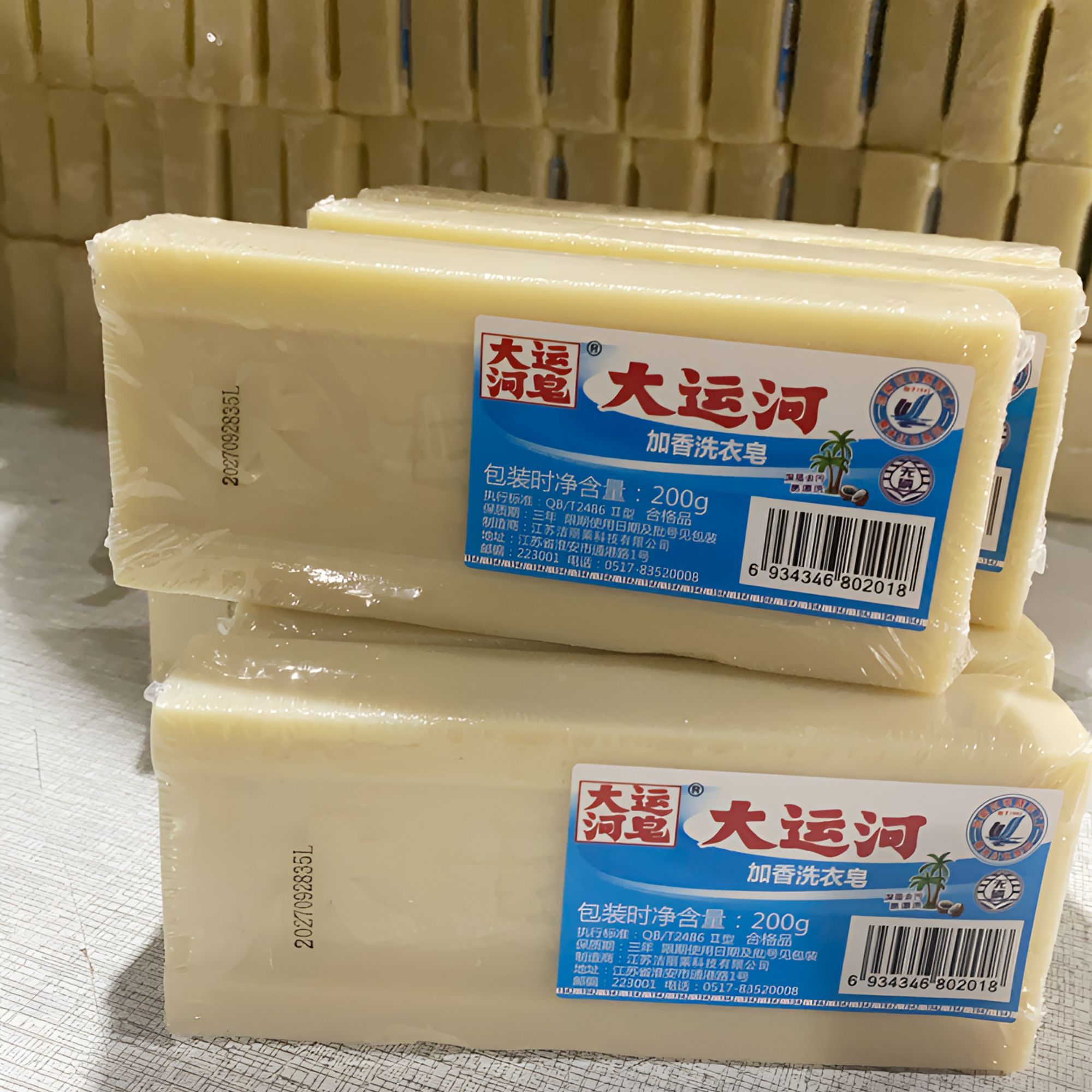大运河4个经典肥皂】洗衣皂家用无磷实惠宝宝加香家庭内衣去污去渍