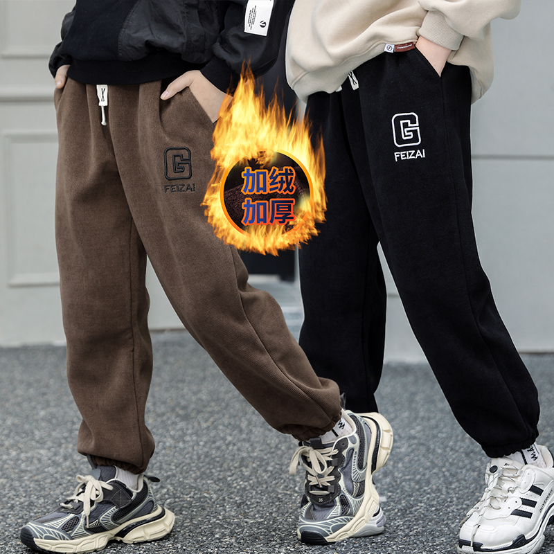 男童秋冬裤子新款儿童宽松休闲运动裤中大童冬季加绒加厚长裤百搭