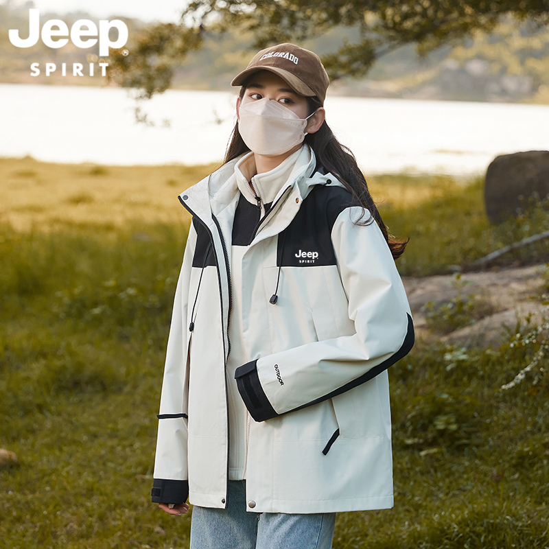 JEEPSPIRIT吉普顶配款三合一冲锋衣户外运动防风防水登山情侣外套