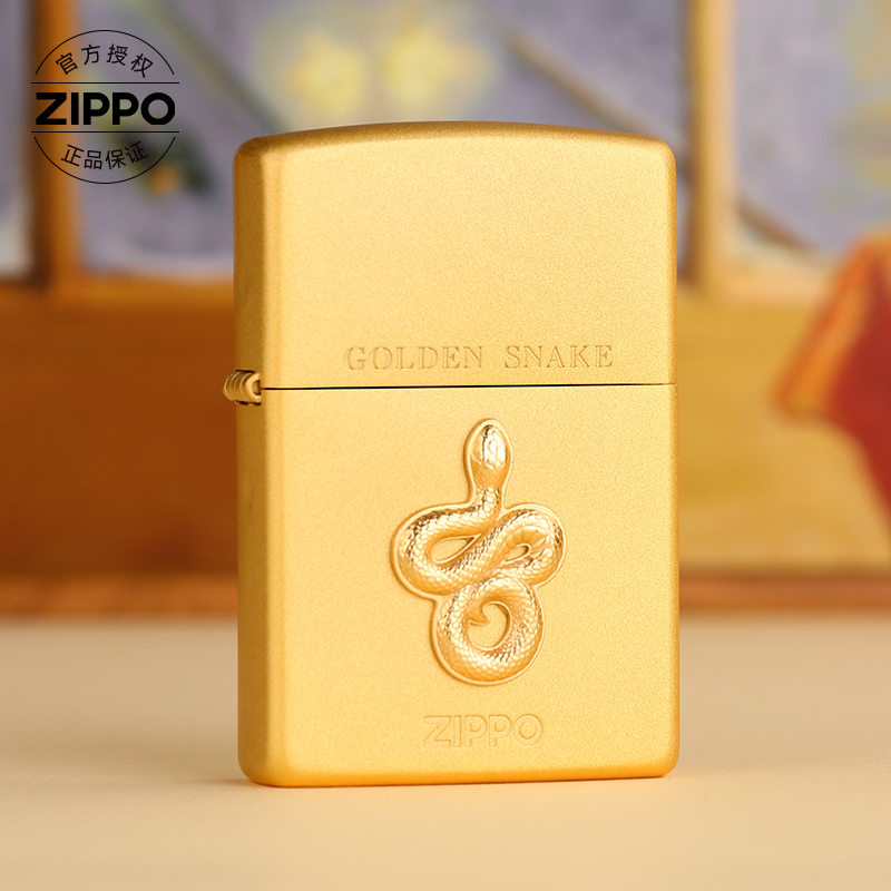 ZIPPO/之宝打火机原版蛇年 福运金蛇 镀金防风金色经典个性 TCJ1