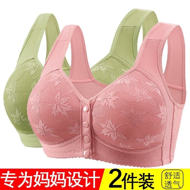 中老年胖舒适新款前开扣内衣女无钢圈棉质背心式固定杯聚拢文胸罩