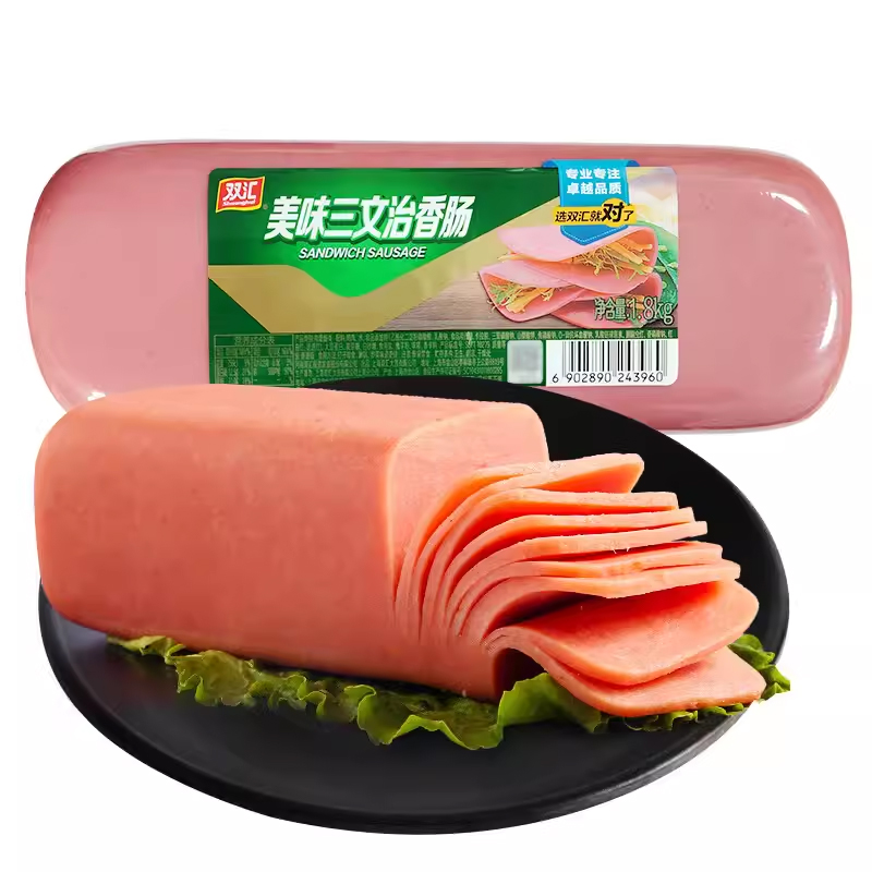 双汇美味三文治香肠麻辣烫三明治方腿商用午餐肉火腿肠整箱批发