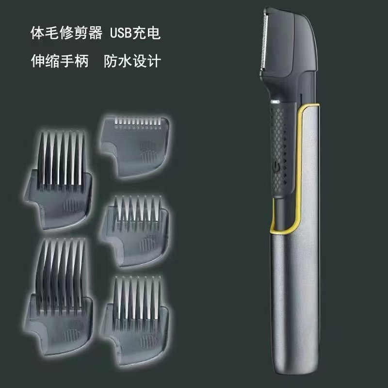 【新疆包邮】电动剃毛器多功能三合一电动刮胡刀伸缩理发器电推剪