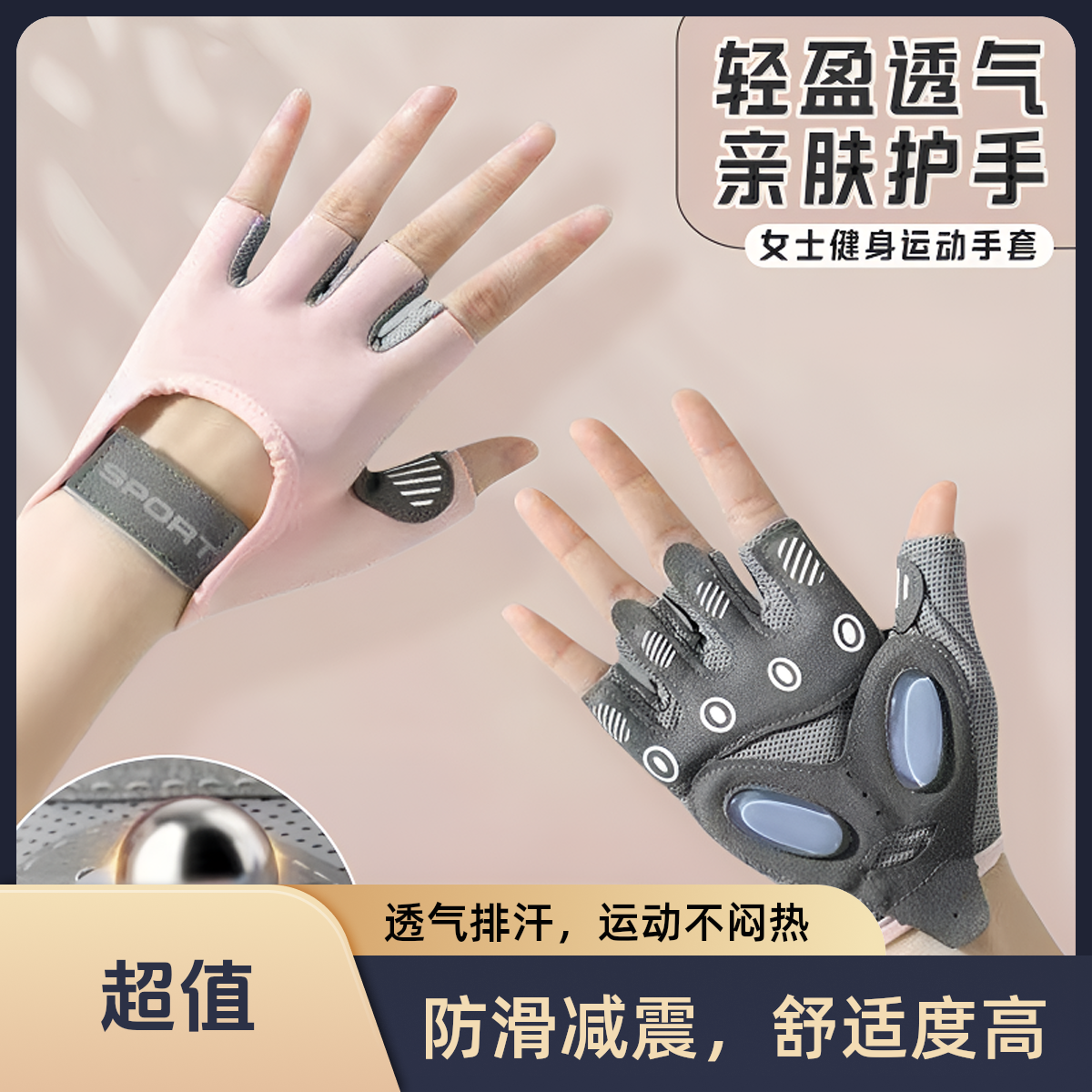寻势户外运动健身女器械训练防起茧半指单杠瑜伽壶铃男士防滑手套