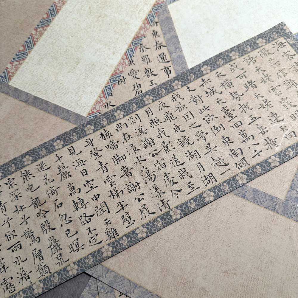 【长乐轩文房】小楷蜡染纸临帖创作小品用纸花边一笔雅笺不洇墨练习