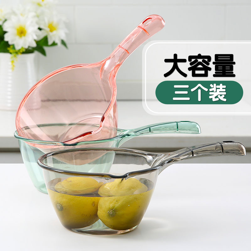 家用厨房水勺加厚塑料水瓢水舀子摔不破水勺子洗澡透明长柄水勺子