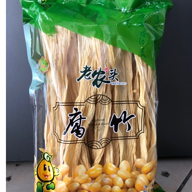 广宁供销老农头腐竹