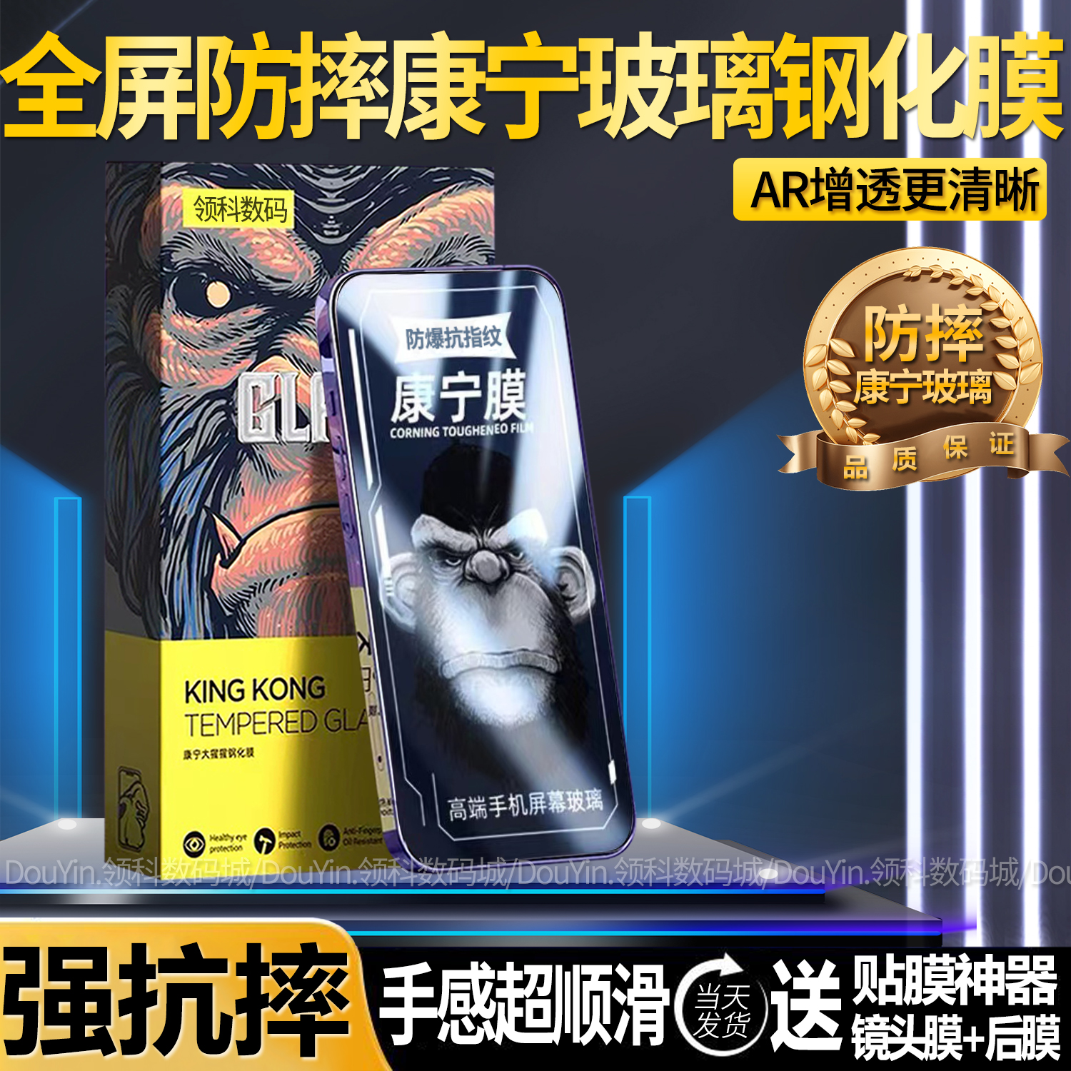 适用真我15防摔钢化膜realme15T全屏手机膜护眼高清防指纹防爆膜