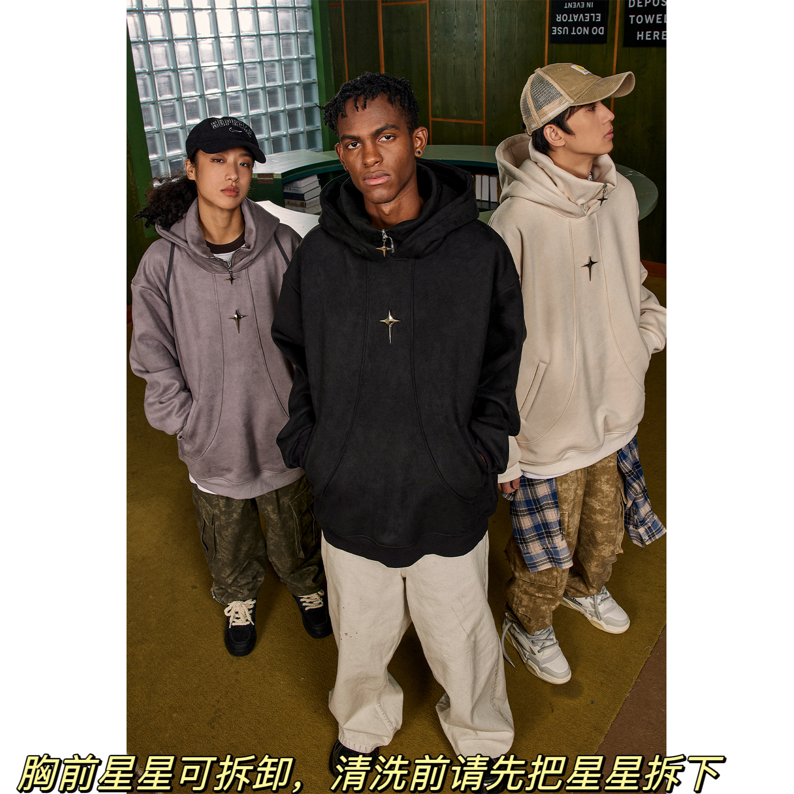 COURSEMYS 聪明陈520克不加绒重磅潮牌金属户外连帽卫衣高领外套