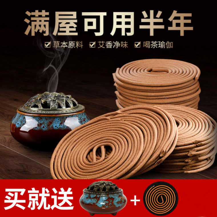 清新盘香手工檀香留香正品艾草熏香香炉家居卫生间清香办公花香