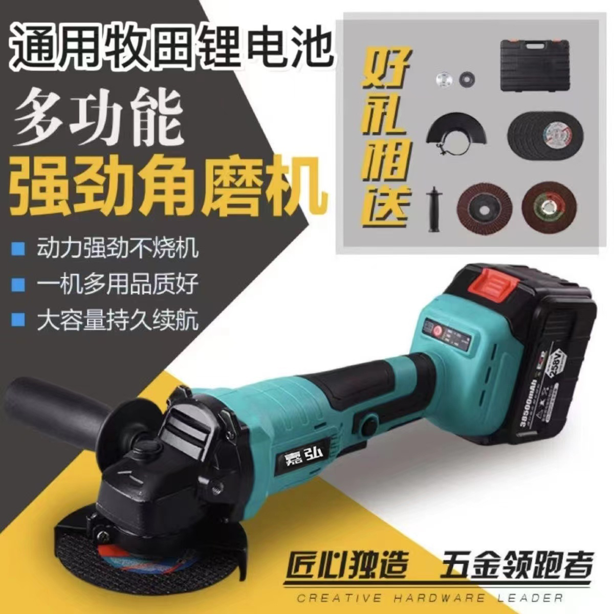 牧田款通用无刷工业级角磨机充电切割机抛光机打磨机多功能磨光机