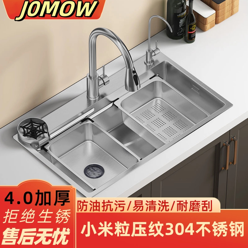 新款JOMOW4mm加厚原色小米粒304不锈钢家用厨房大单槽手工洗菜盆