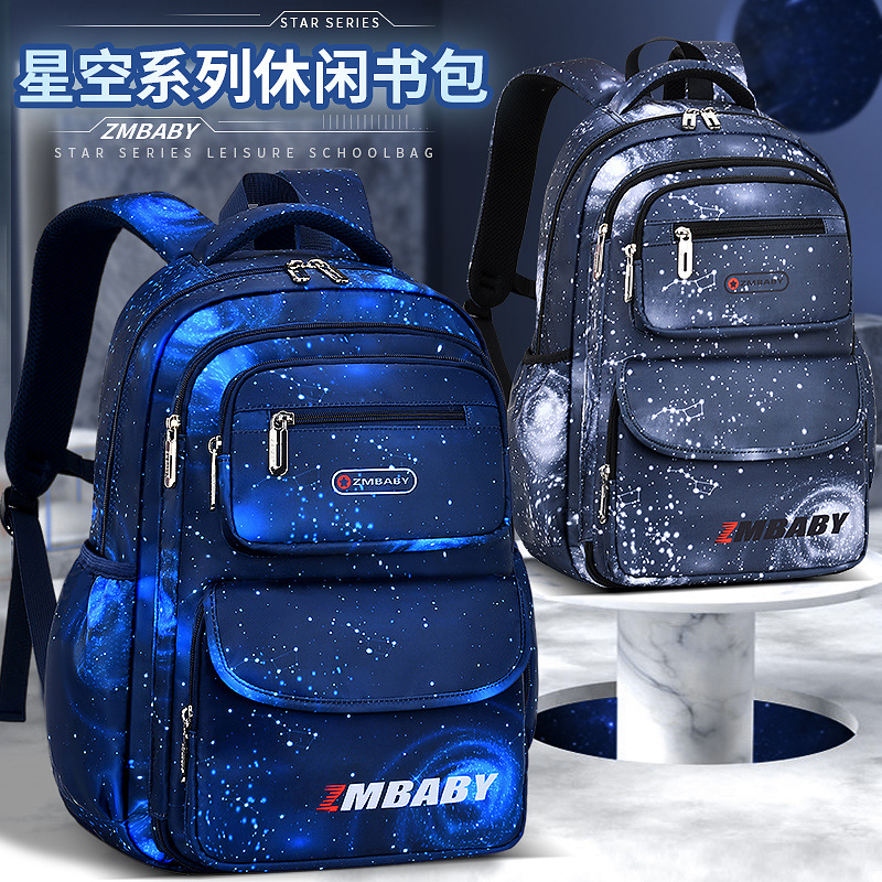 2024新款书包小学生三到六男童大容量减负护脊超轻一年级肩包男孩