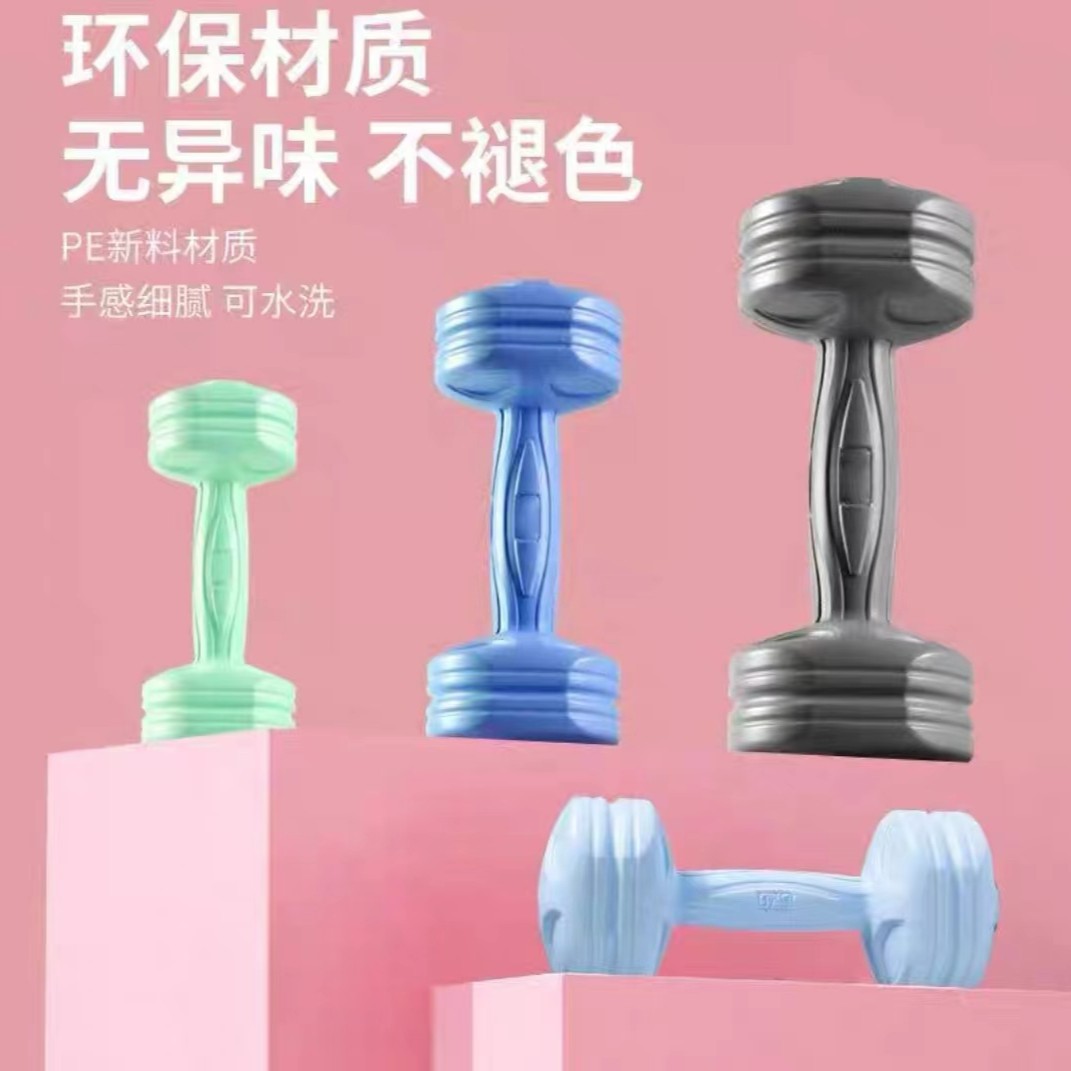 嘉铭健身彩色哑铃女士哑铃健身器材练臂胸部女生哑铃家用小哑铃