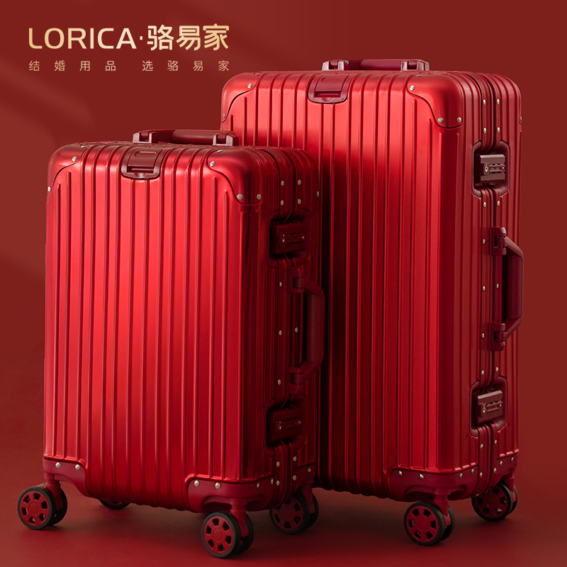 骆易家「陪嫁行李箱」结婚红色箱子拉杆箱婚礼用密码全套新娘简约