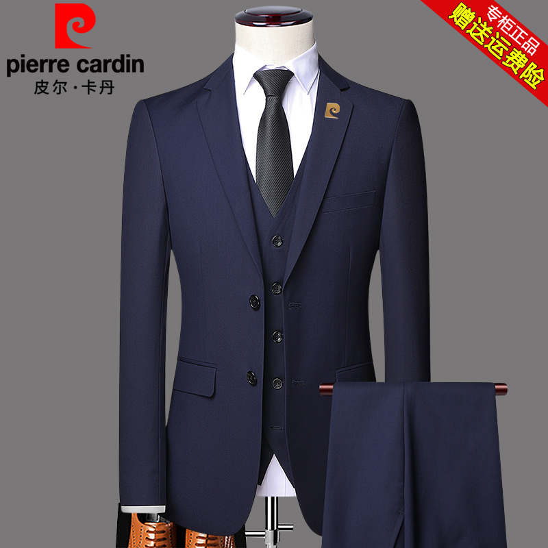 皮尔卡丹男士西装套装结婚礼服正装修身商务休闲高端西服三件套男