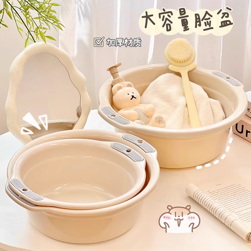 【开学必备】洗脸盆洗脚盆学生宿舍加厚大号可爱便携大容量家用防滑