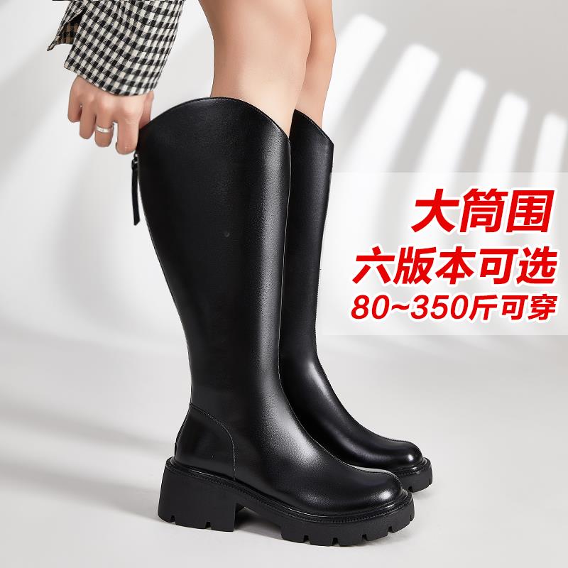 撤柜V口加加宽大筒围女靴子高筒靴 秋冬大尺码不过膝长靴胖mm腿粗