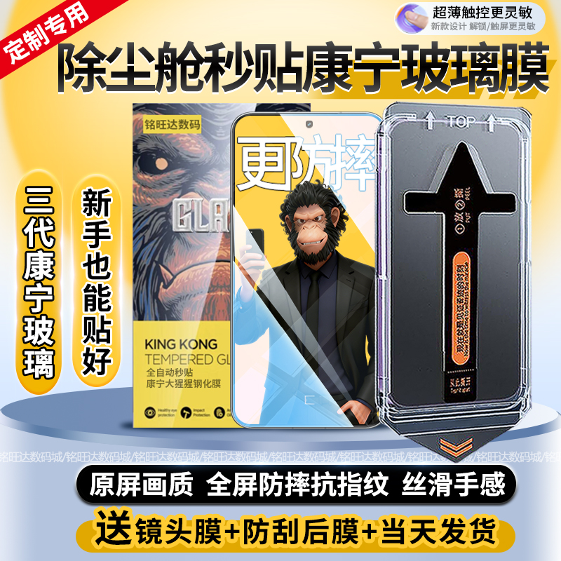 适用OPPOFindX9秒贴钢化膜防摔X9Pro手机玻璃膜全屏防指纹高清膜