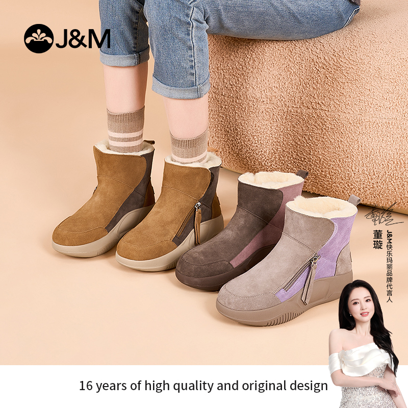 董璇同款快乐玛丽25年雪地靴冬款新款保暖加绒高帮中筒厚底65753W