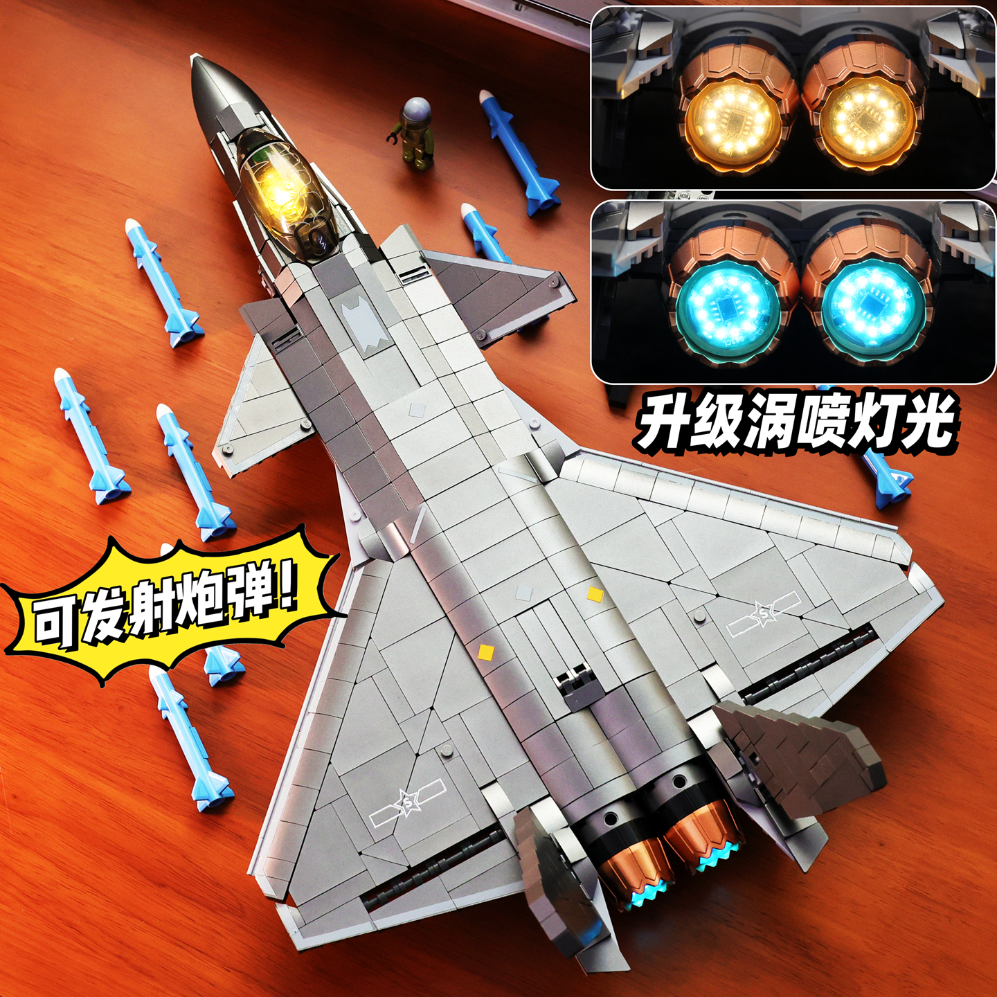 2025年新款歼20飞机战斗机军事积木拼装玩具男孩拼图模型生日礼物