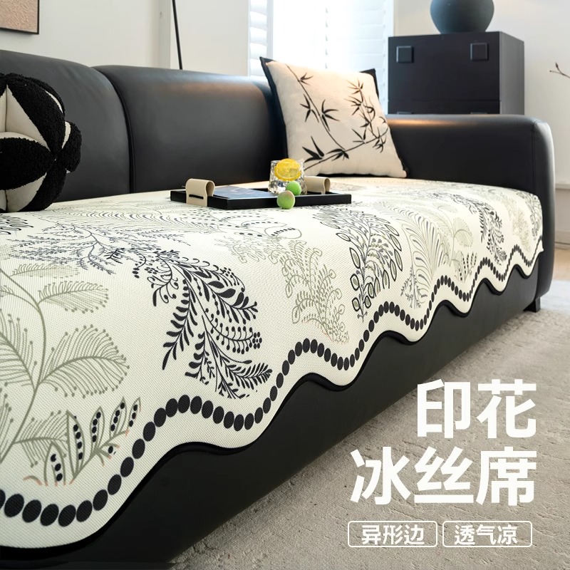 洱峰印花冰丝皮沙发坐垫2025新款高级感异形沙发垫夏用防滑凉席垫