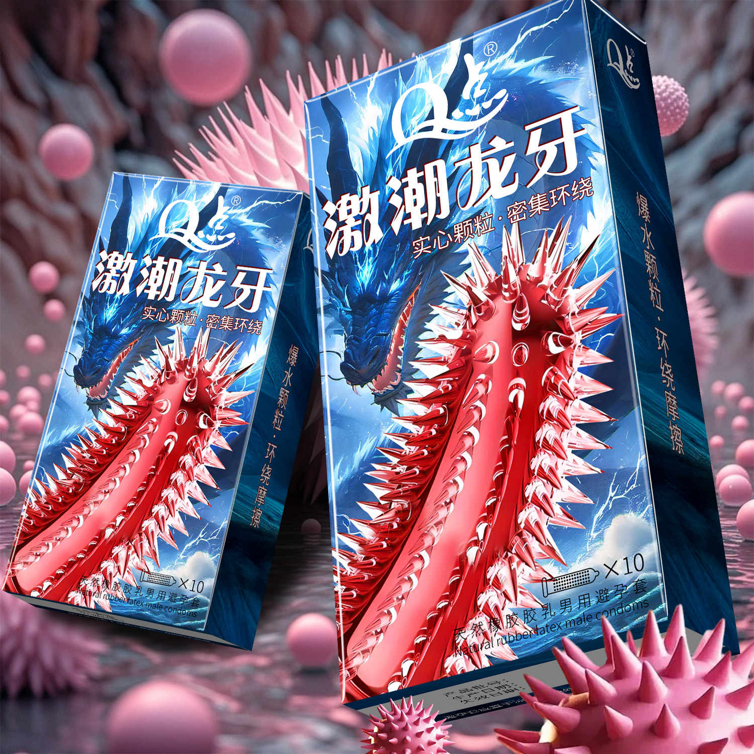 Q点巨型狼牙大颗粒水润刺激玻尿酸避孕套001超薄套子物理降敏避孕套持久型延时安全套天然橡胶男用情冰火螺纹趣避孕套成人用品bytt