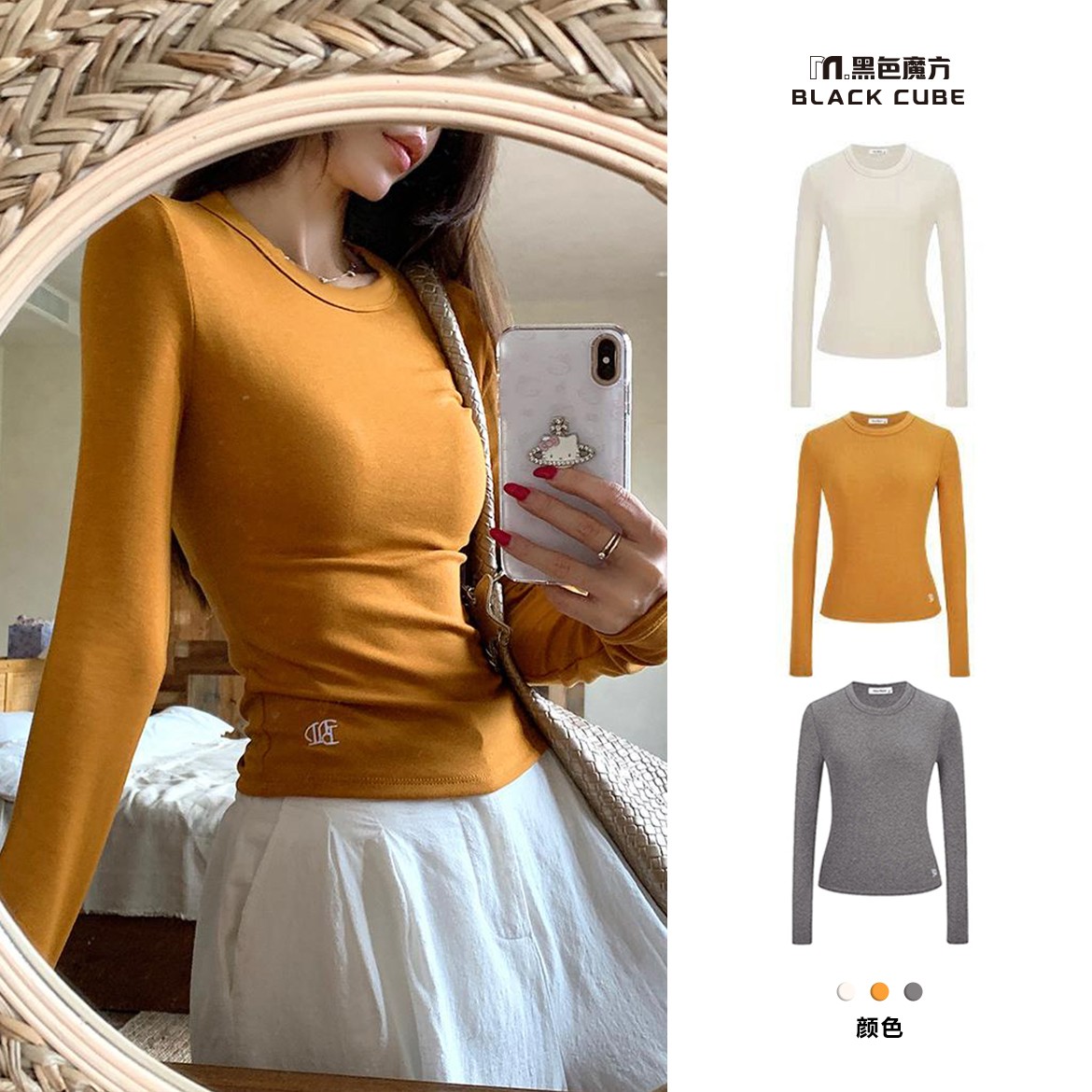 美式辣妹刺绣正肩长袖t恤女秋季内搭修身显瘦打底衫上衣#6090