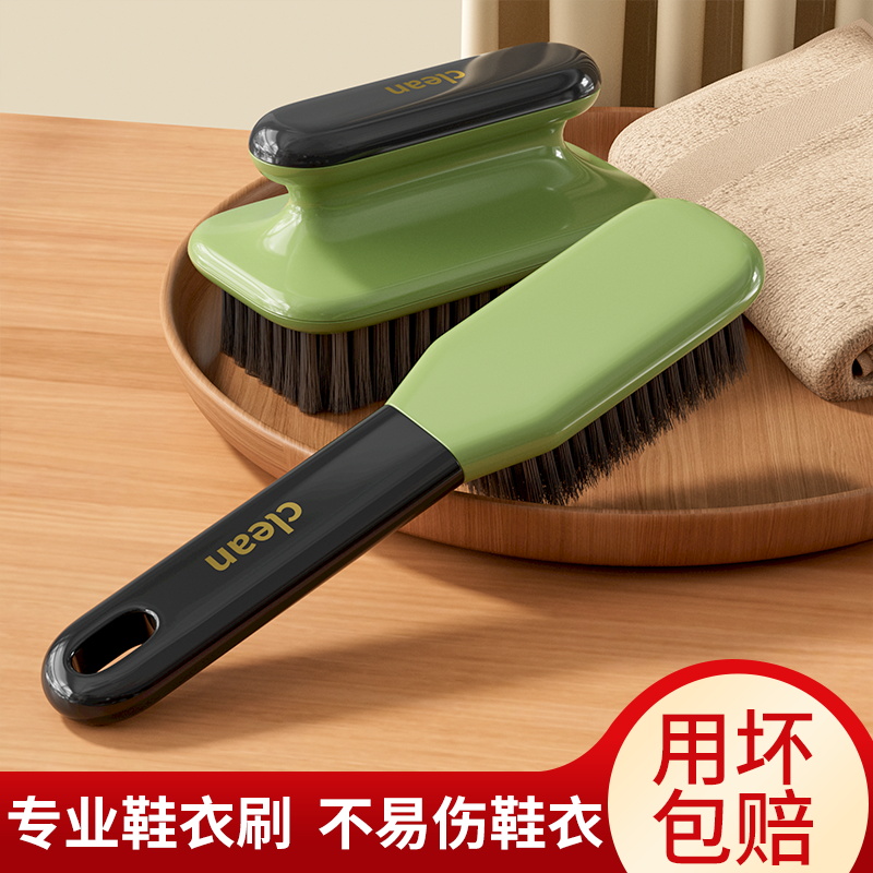 【掉毛必赔】鞋刷软毛家用不伤鞋家用刷鞋洗鞋多功能刷专用洗衣刷子