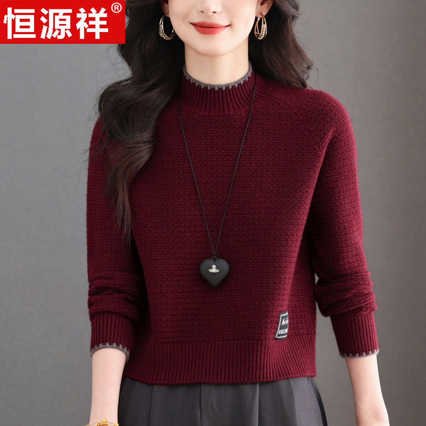 恒源祥高腰短款针织衫女秋冬新款半高领羊毛衫小个子内搭打底毛衣