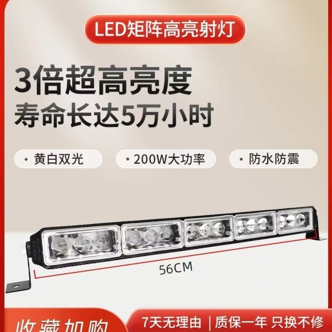 双色led激光炮15珠射灯黄白光led射灯12V24V远光炮大透镜货车大灯