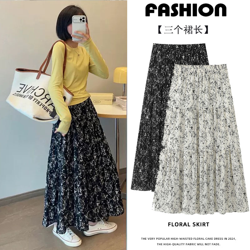 【三个裙长】法式雪纺碎花半身裙春秋新款高腰垂感显瘦中长款a字裙