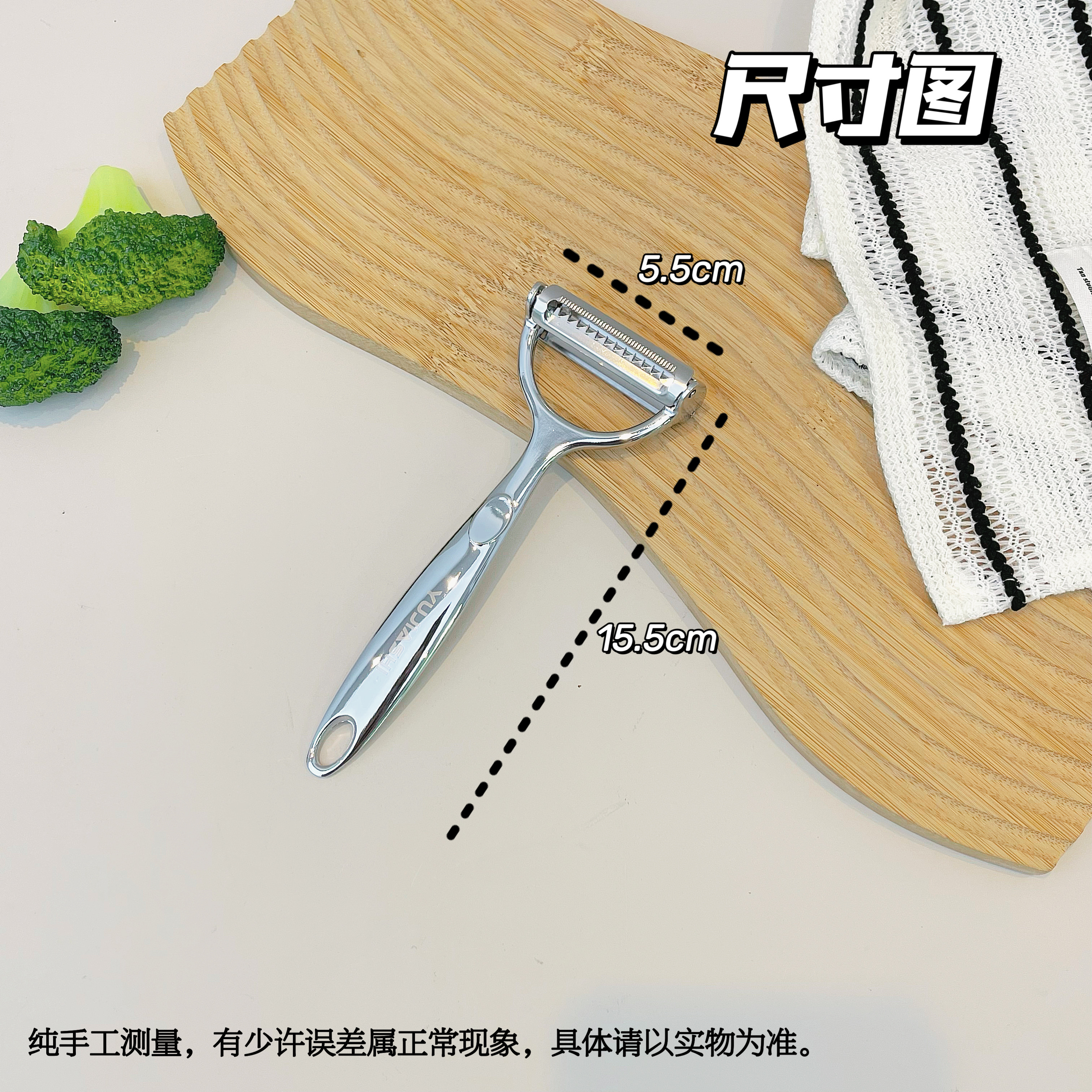 升级版德系削皮刀锌合金多功能刨果刀土豆两用去皮神器削皮刮皮刀