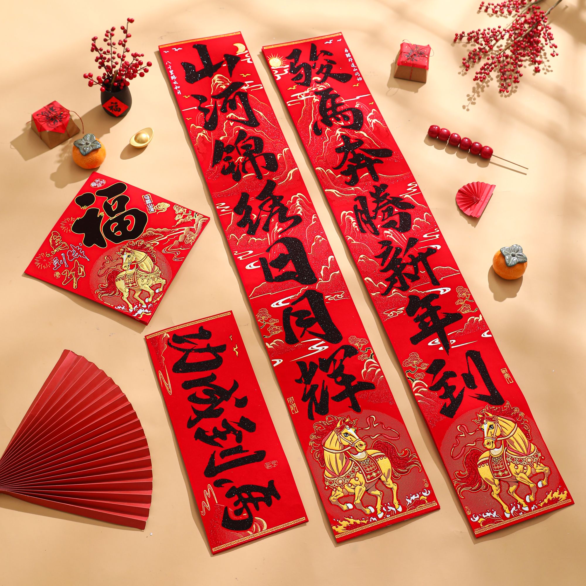 【马踏山河黑】2026马年新款生肖对联高档绒布全背胶春联春节门联