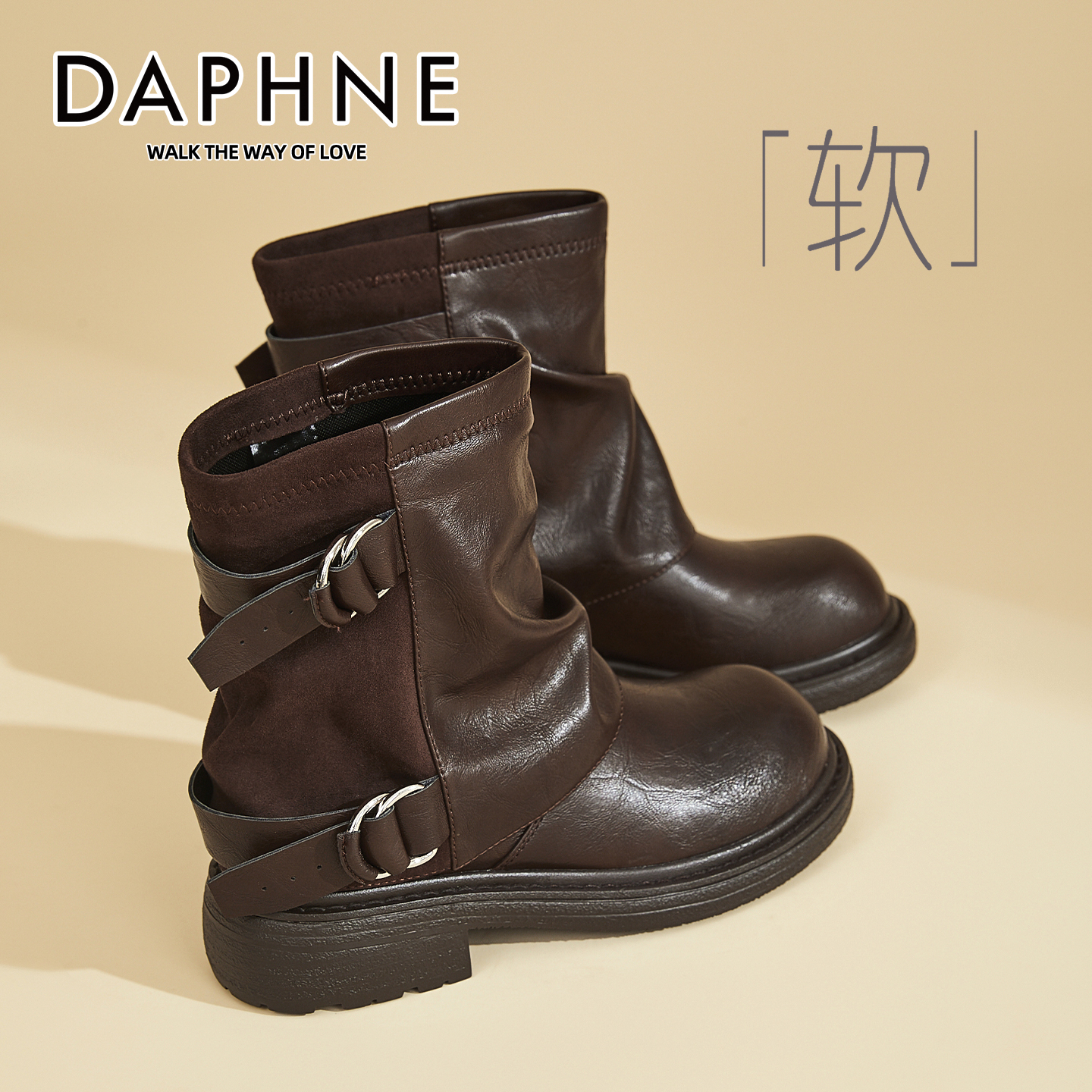 达芙妮厚底中筒骑士靴女秋冬美拉德褶皱裤管靴棕色皮带扣时尚女靴