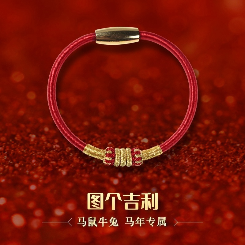 【图个吉利】硬-灯笼-2026寓意马年马鼠牛兔纯手工艺编情侣红绳手环