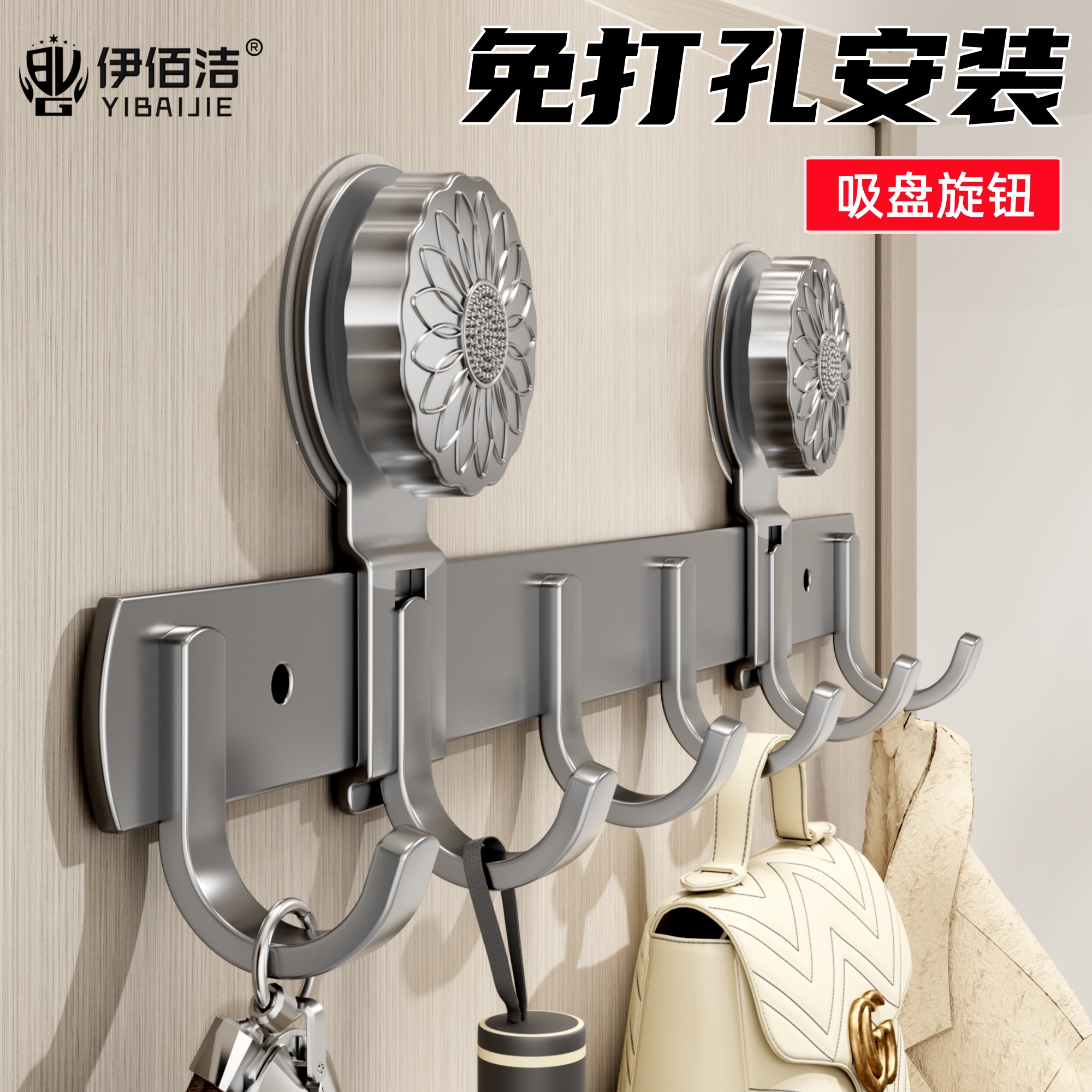 强力吸盘挂钩卫生间浴室挂衣钩免打孔毛巾衣帽钩壁挂吸盘式联排钩