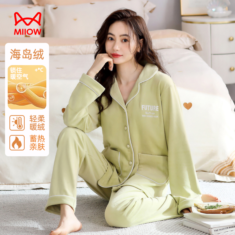 猫人保暖睡衣女秋冬季不臃肿海岛绒珊瑚绒加绒家居服法兰绒蓄热套