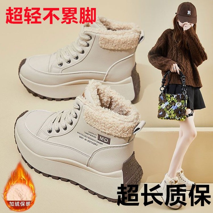 【万达撤柜】冬季高帮加绒老爹鞋新款韩版女学生增高休闲鞋保暖靴女