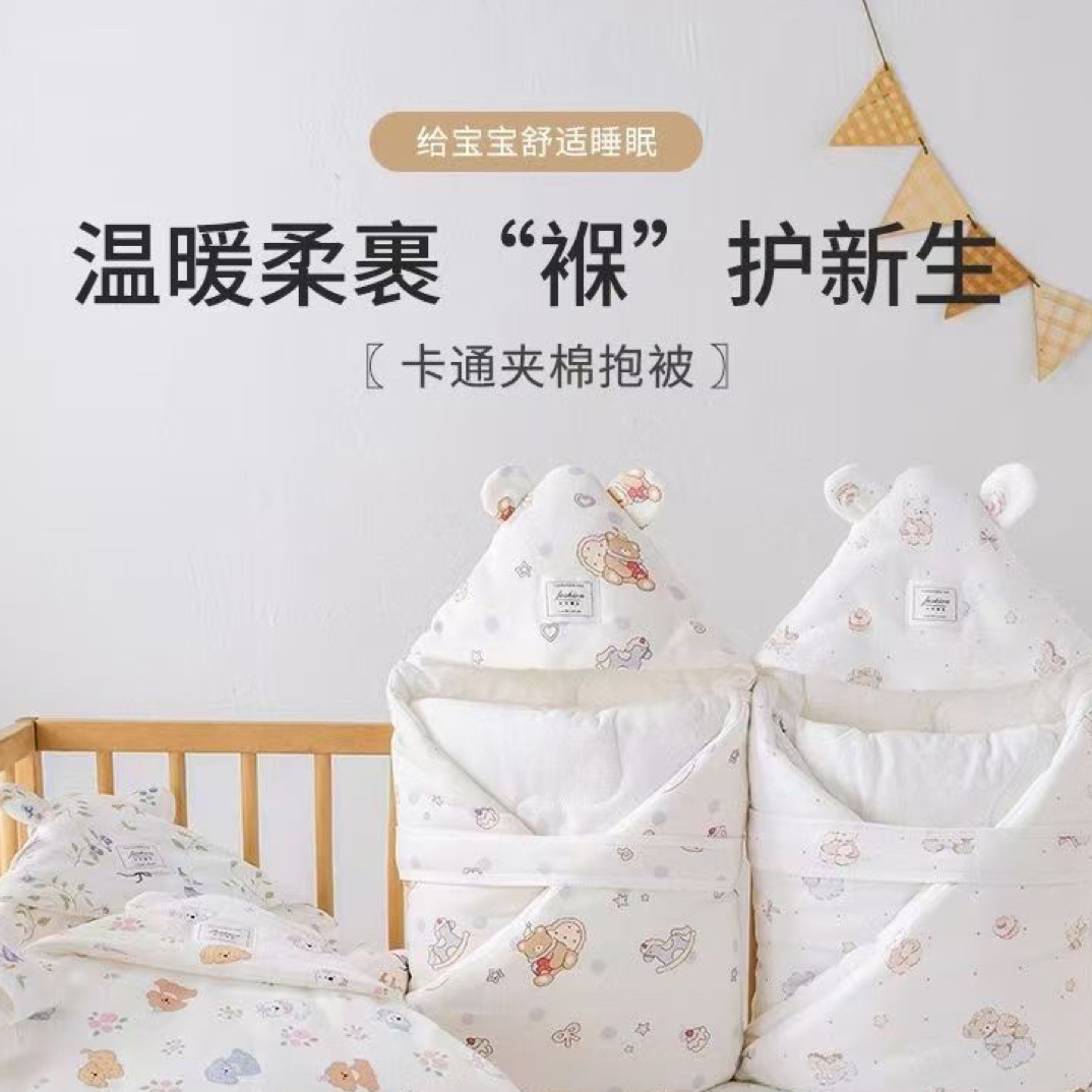 秋冬婴儿包被纯棉100%全棉柔暖加厚抱毯裹被盖毯婴幼儿襁褓被A类