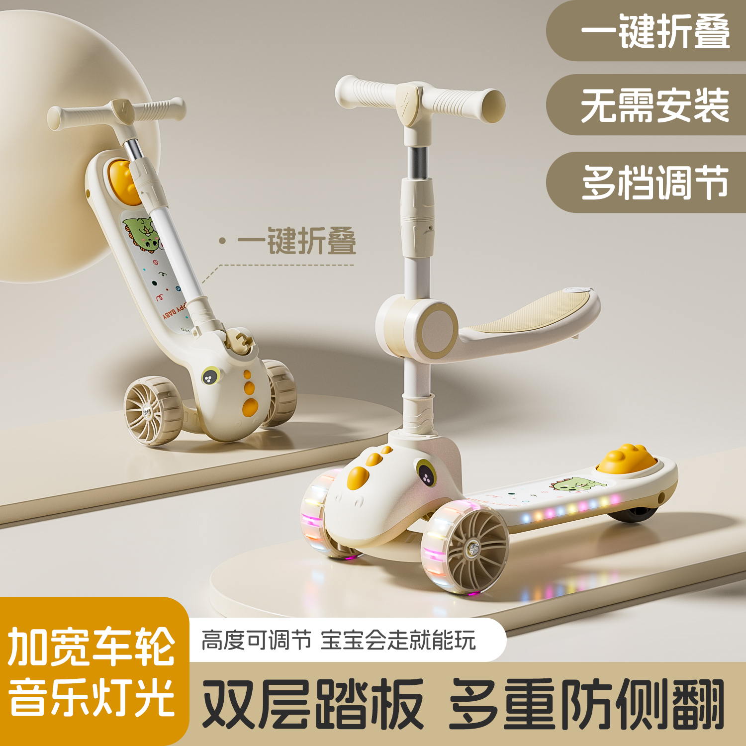 恐龙儿童滑板车可折叠三合一男女1-3-6-8-12岁可坐滑防侧翻滑行车