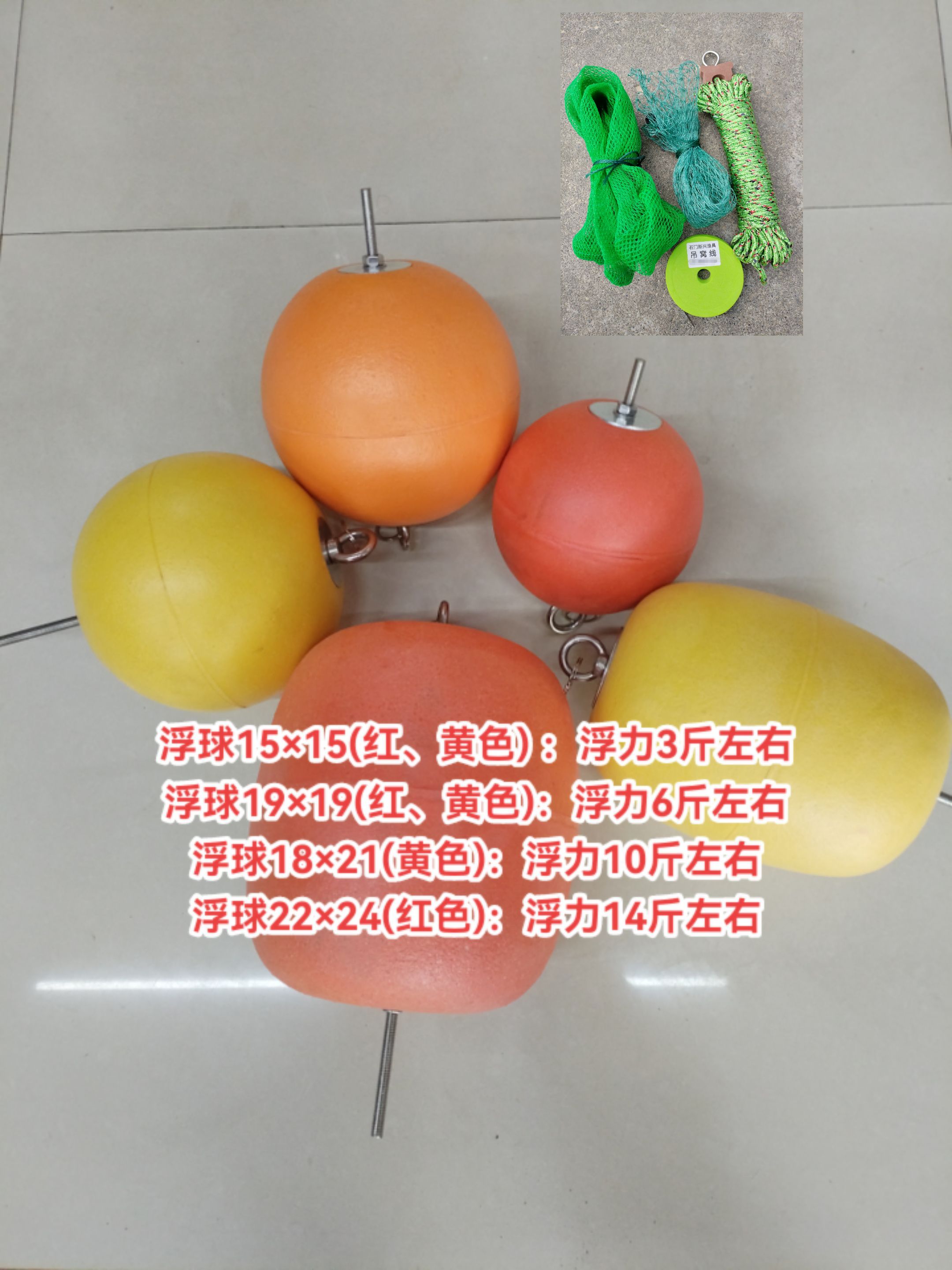 浮钓打窝神器 15x15cm 19x19cm特大号打窝浮球泡沫浮球颜色随机