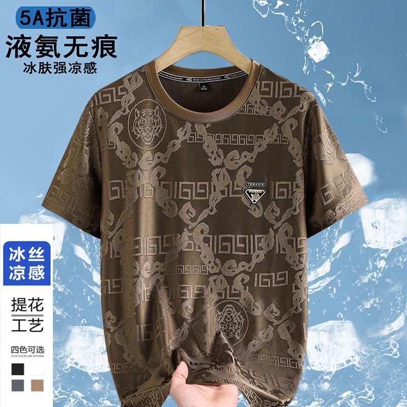 冰丝短袖t恤男圆领半袖休闲体恤大码透气青年薄款打底衫潮流男装