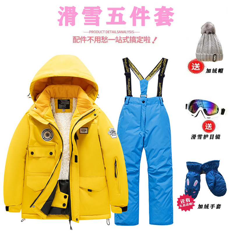 儿童滑雪服男女套装小中大童宝宝加厚绒防水保暖专业全套衣裤装备