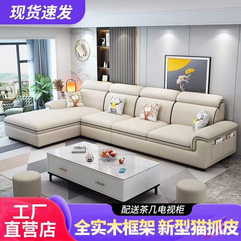 【订金】2025款沙发现代简约客厅布艺沙发大小户型公寓组合猫爪科