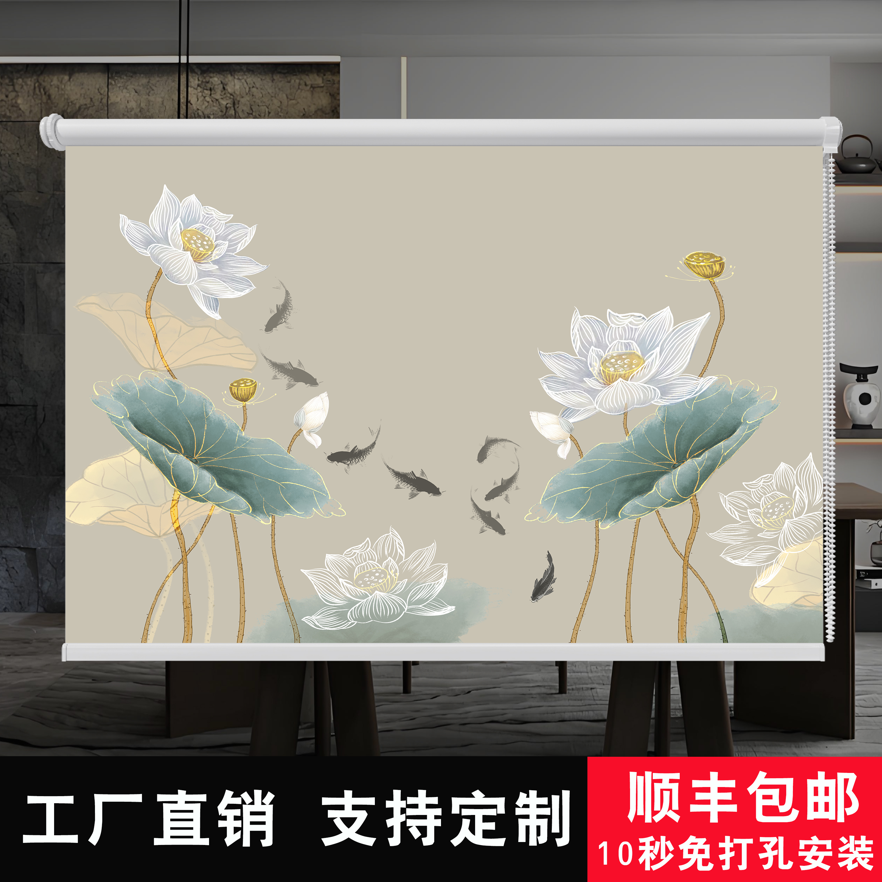 定制电动办公室卧室客厅花鸟手绘窗帘玄关挂帘升降手拉式安装卷帘