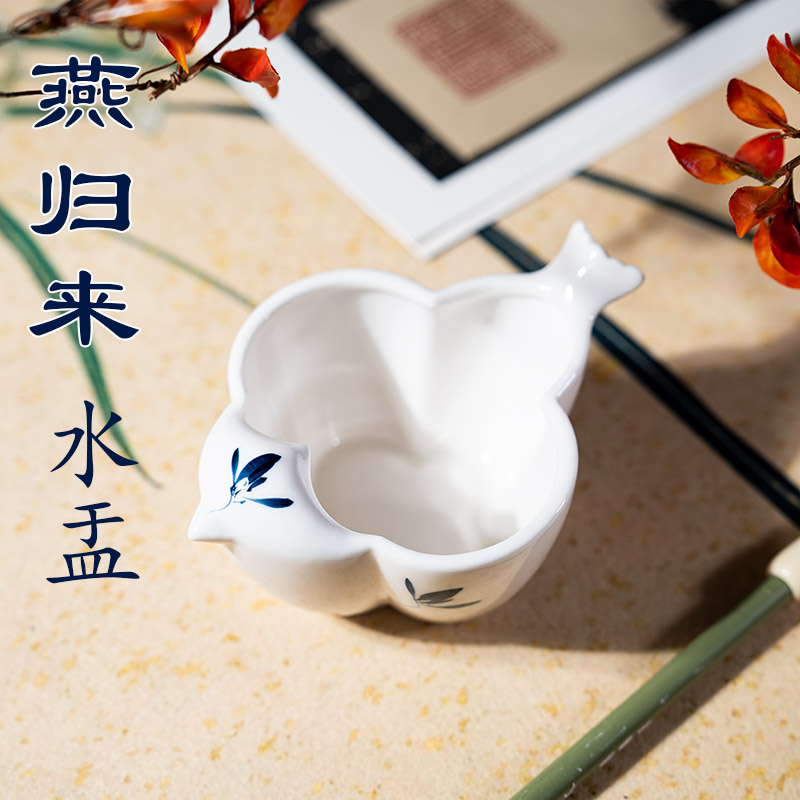 景德镇青花手绘笔洗水盂燕子型洗笔缸文房四宝蝴蝶兰墨碟墨盘墨池